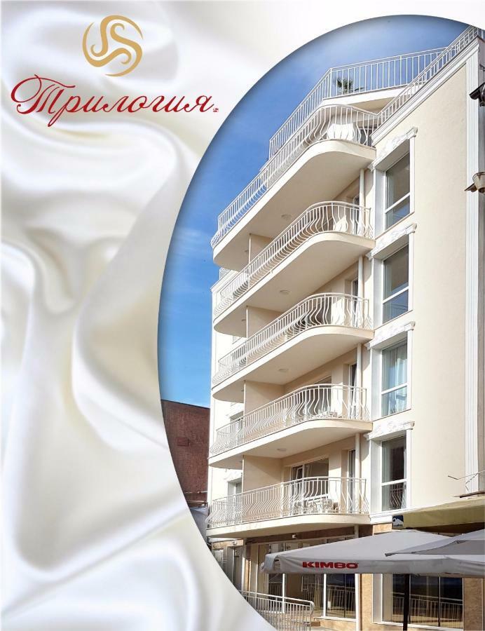 Апартамент High Style Διαμέρισμα Μπουργκάς Εξωτερικό φωτογραφία